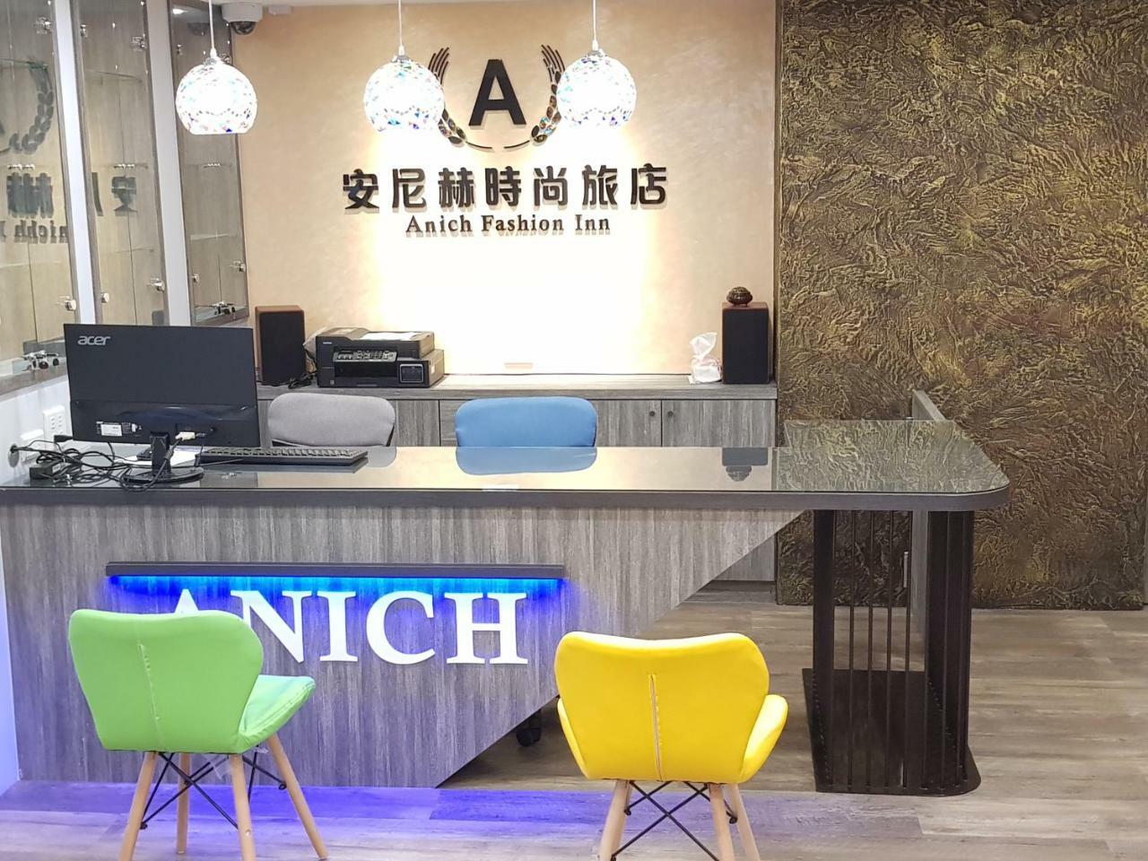 安尼赫時尚旅店 Anich Fashion Inn I 墾丁大街 I 親子遊戲區 I 停車位 Экстерьер фото