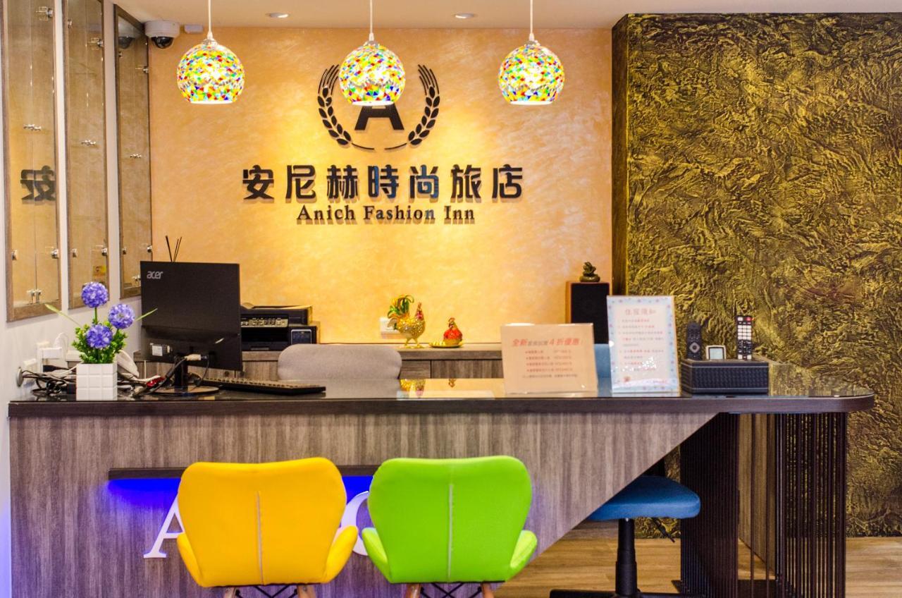 安尼赫時尚旅店 Anich Fashion Inn I 墾丁大街 I 親子遊戲區 I 停車位 Экстерьер фото